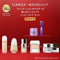 クリニークの新作アイテム｜キレイエ
