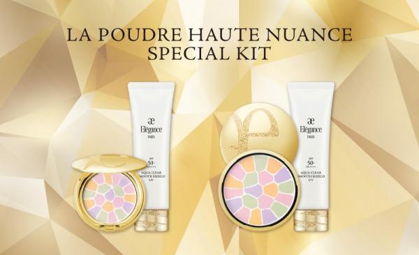 エレガンス ラ プードル オートニュアンス スペシャル キット｜紹介