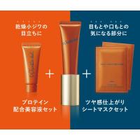 新品 ポーラ BA ザ デイマスク60g（微発泡タイプ）2本 楽天市場】POLA ポーラ B.A ザ マスク POLA BA THE MASK 60g 日本国内