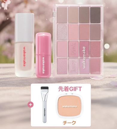 WAKEMAKE ソフトカラーリングリップパレット｜キレイエ