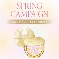 スプリング キャンペーン