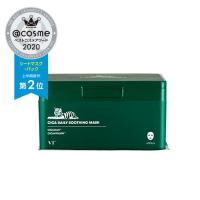 シカデイリースージングマスク