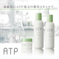 ATPシリーズ
