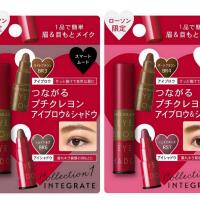 プチクレヨンアイブロウ&シャドウ ミニセット<ローソン限定>