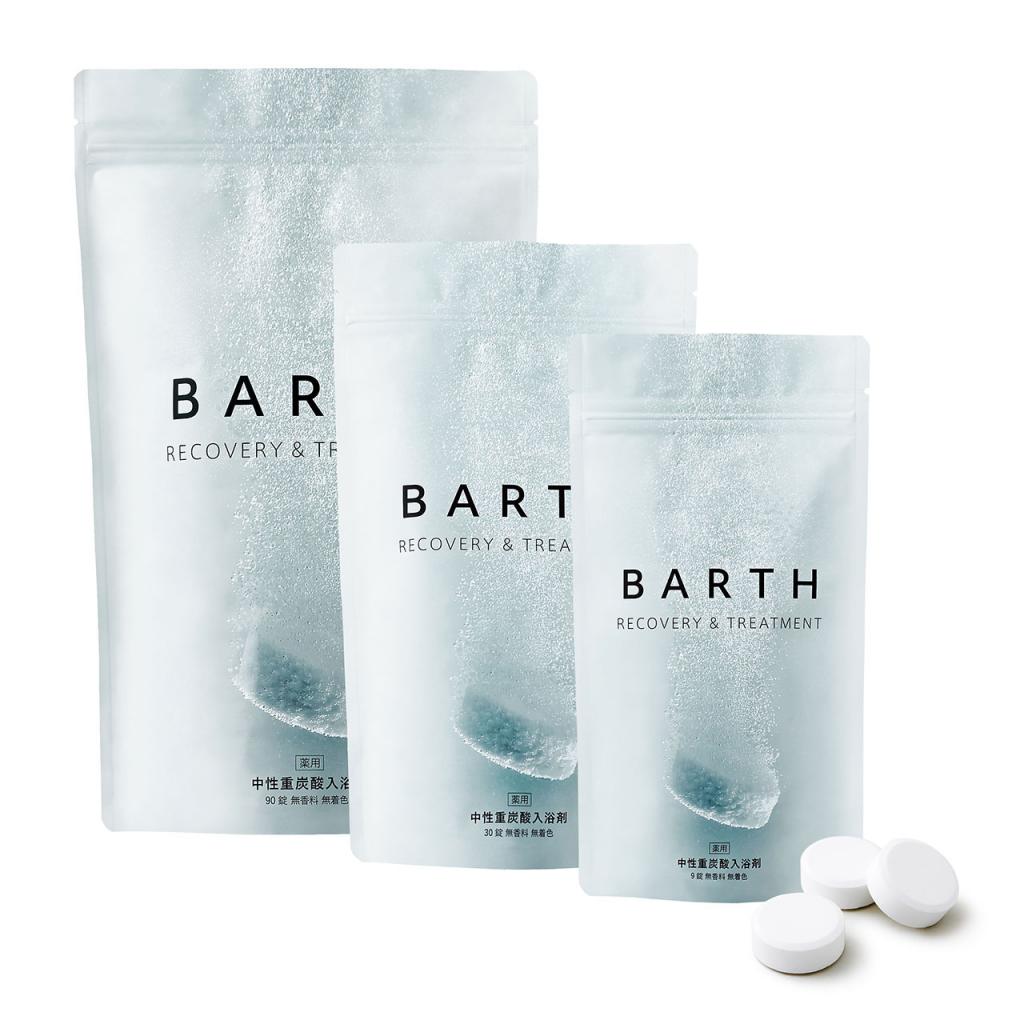 無料長期保証 BARTS 中性重炭酸入浴剤プレミアムボディクリーム