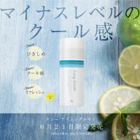 アイシングレモン