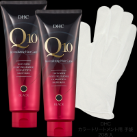 たっぷりツヤ染め同色2本&手袋セット(タオル付き)