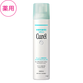 ディープモイスチャースプレー