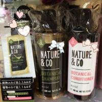 ボタニカルシャンプー・コンディショナー