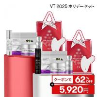 VT 2025 ホリデーセット<2025ホリデーコフレ>