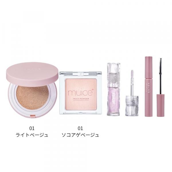 ユーピンク+シピシピ+ミュアイス 詰め合わせセット