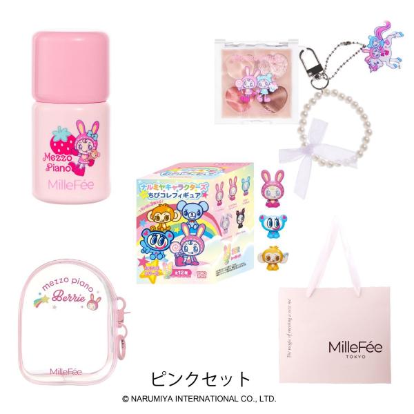 MilleFée×ナルミヤキャラクターズ ホリデーセット