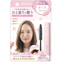 ポイントリペア<サクラの香り>