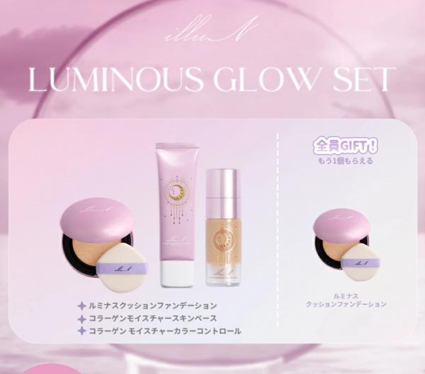 illun イリュン　まとめ売りセット illuNからフェイスウォッシュがセットになって新登場💙🩷