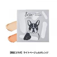 ファンシーラー<限定パッケージ／川口春奈コラボ>