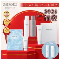 福袋セット<2026福袋>