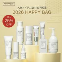 選べる スキンケア セット<2026福袋>