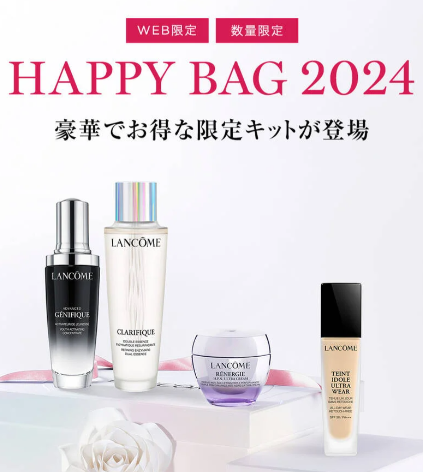HAPPY BAG 2024<2024福袋>