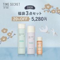 選べるスキンケア福袋3点セット<2026福袋>