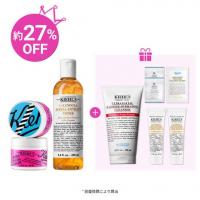 キールズ レチノール セラム 14日間トライアルセット｜キレイエ