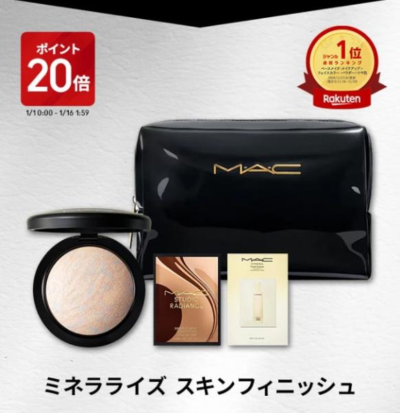 M・A・C ミネラライズ スキンフィニッシュ キット<2025福袋>｜キレイエ