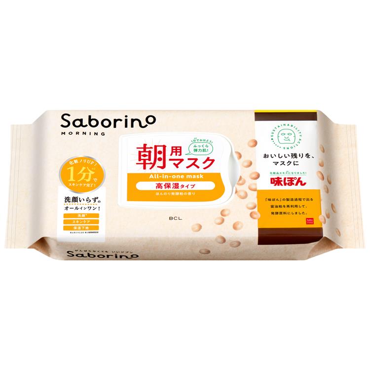 スキコンスペシャルキットご予約受付中✨｜佐野薬局 本店