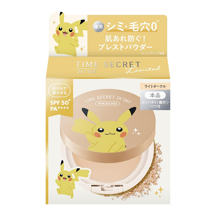 ミネラル 薬用プレストパウダー<限定パッケージ／ポケモンデザイン>