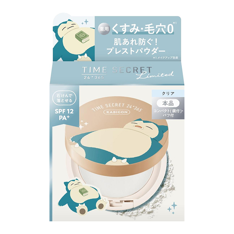 ミネラル 薬用プレストクリアベール<限定パッケージ／ポケモンデザイン>