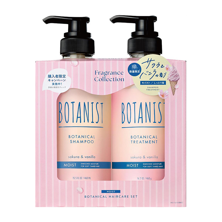 ボタニスト ルース ボタニカルリフレッシュスカルプセラムヘアケア