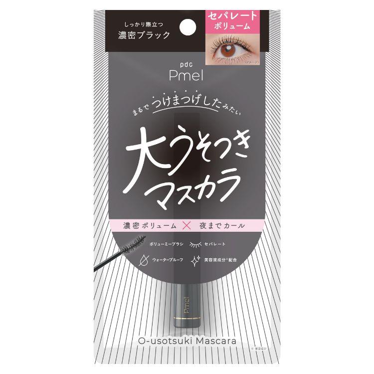 「大うそつきマスカラ」など最近発売のアイテム