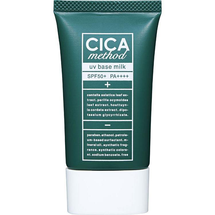 シカメソッド UVベースミルク
