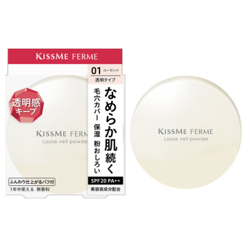 ルースヴェールパウダー