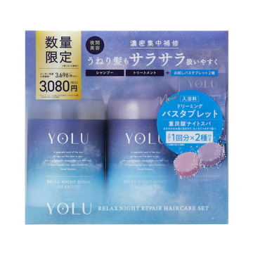 YOLU(ヨル) リラックスナイトリペアヘアケアセット バスタブレット付き