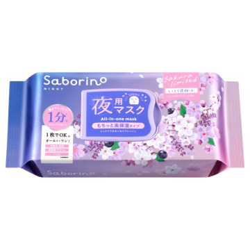 お疲れさマスク N SA24 しっとり夜桜の香り