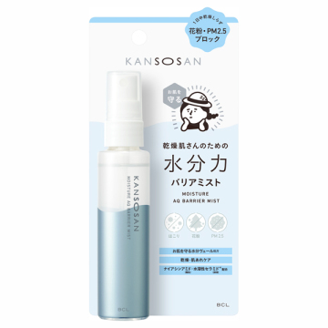 水分力バリアミスト