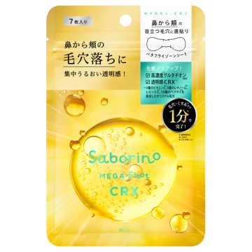 「メガショット ハイドラブースト部分用マスク」など最近発売のアイテム