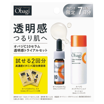 C10セラム 透明感トライアルセット