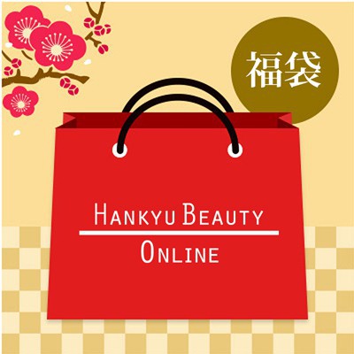 Hankyu Beauty 2022福袋(10A)