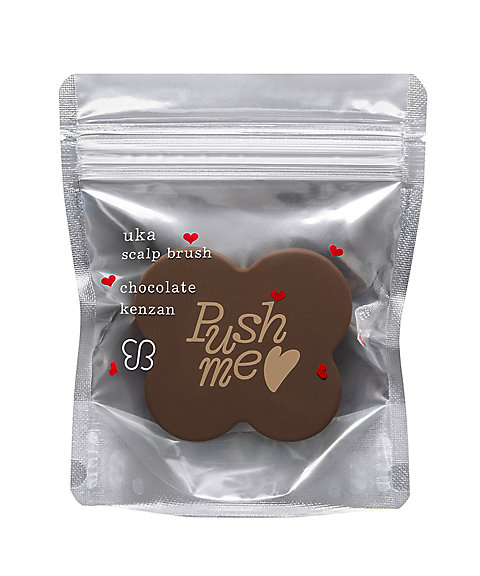 「スカルプブラシ チョコレートケンザン＜バレンタインギフト＞」など最近発売のアイテム