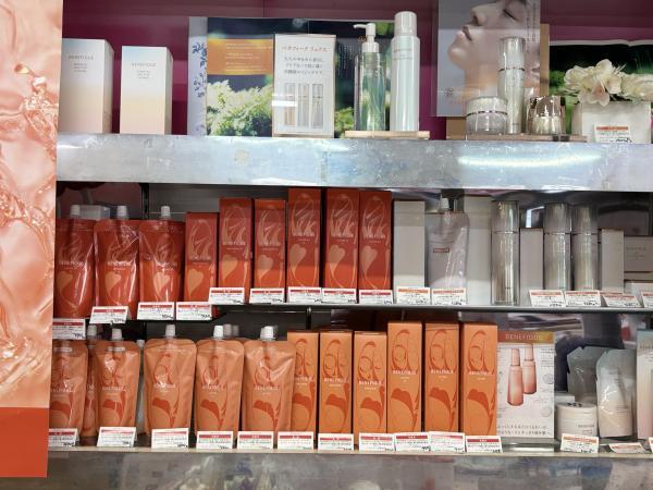 ヤカタヤ化粧品店