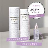 10個限り】クレドポーボーテ特製バニティポーチプレゼント｜やまだ