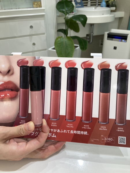 マキアージュ リップグロウボム｜紹介記事｜キレイエ