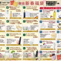 ⭐︎⭐︎化粧品まとめ売り　115点⭐︎⭐︎ 美容マニア厳選！マツキヨ&ココカラで絶対買うべきおすすめ品10選をご