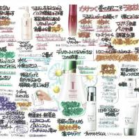 トワニー グロウトライアルセット｜紹介記事｜キレイエ