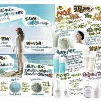 8月プレディア、コスメデコルテ情報No.2