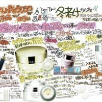 1月アルビオン情報No.2