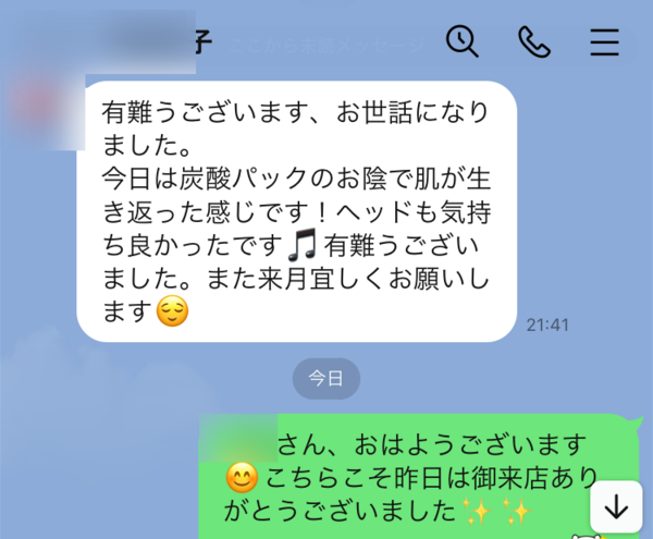 アンチエイジング炭酸パックケアのご感想