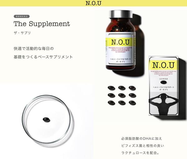 熊本の化粧品店ATENARIでは免疫力を高めるサプリメントをお勧めしています‼️