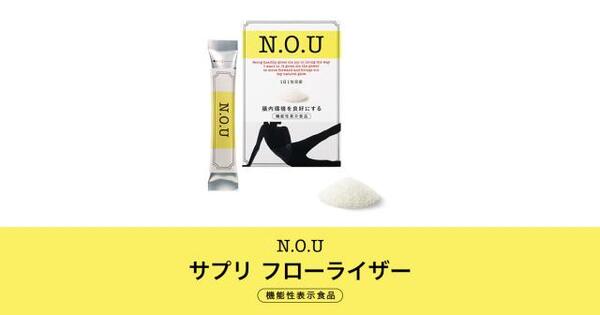 ☆女性をアクティブにするサプリ「N.O.U」サプリ　フローライザー☆