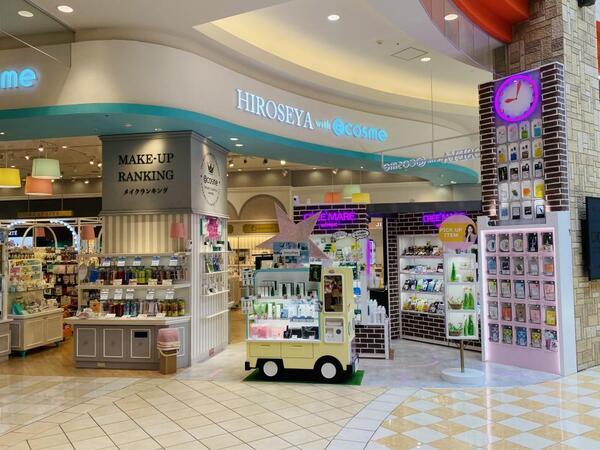 HIROSEYA モレラ岐阜